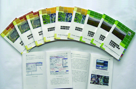 地理國情普查-周密組織 精心實施 地理國情普查-周密組織 精心實施