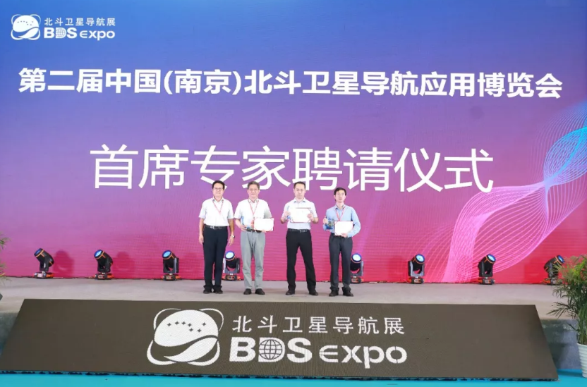 三位首席專家金雙根、潘樹(shù)國(guó)、張登銀聘請(qǐng)儀式